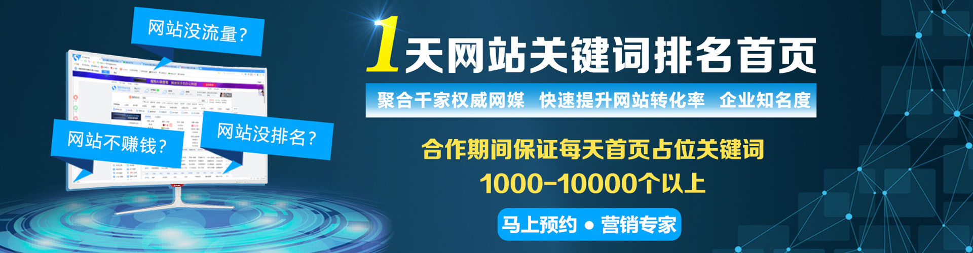 濉溪百度推广费用