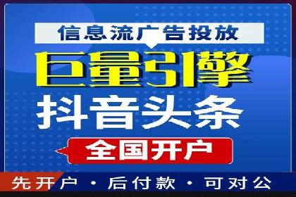 信息流广告制作：实战案例分析及优化技巧