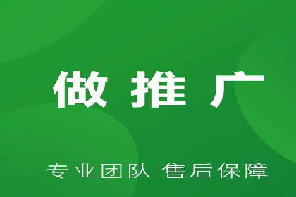 快速拓展用户：推广开户的实战经验分享