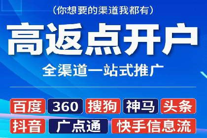 成功案例：竞价推广助力中小企业突破困境