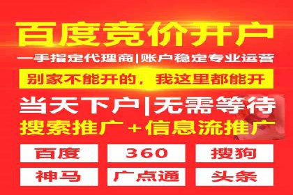 竞价排名在医疗行业的成功故事